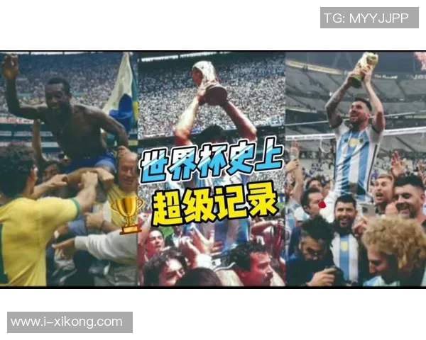 格策回忆童年看梅西比赛期待再创世界杯决赛精彩进球