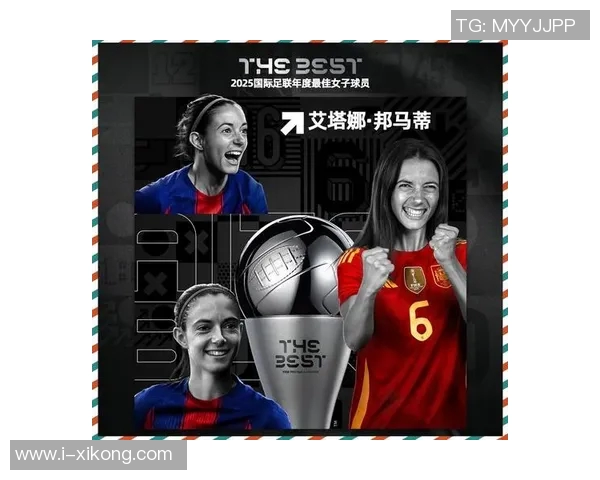 FIFA2025年颁奖仪式即将举行奖项候选人及评选规则全面解析