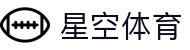 星空体育STARSPORTS官网-星空中国区官方入口